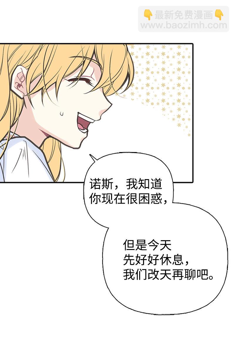 03 美男子出炉(1/2)-第3话