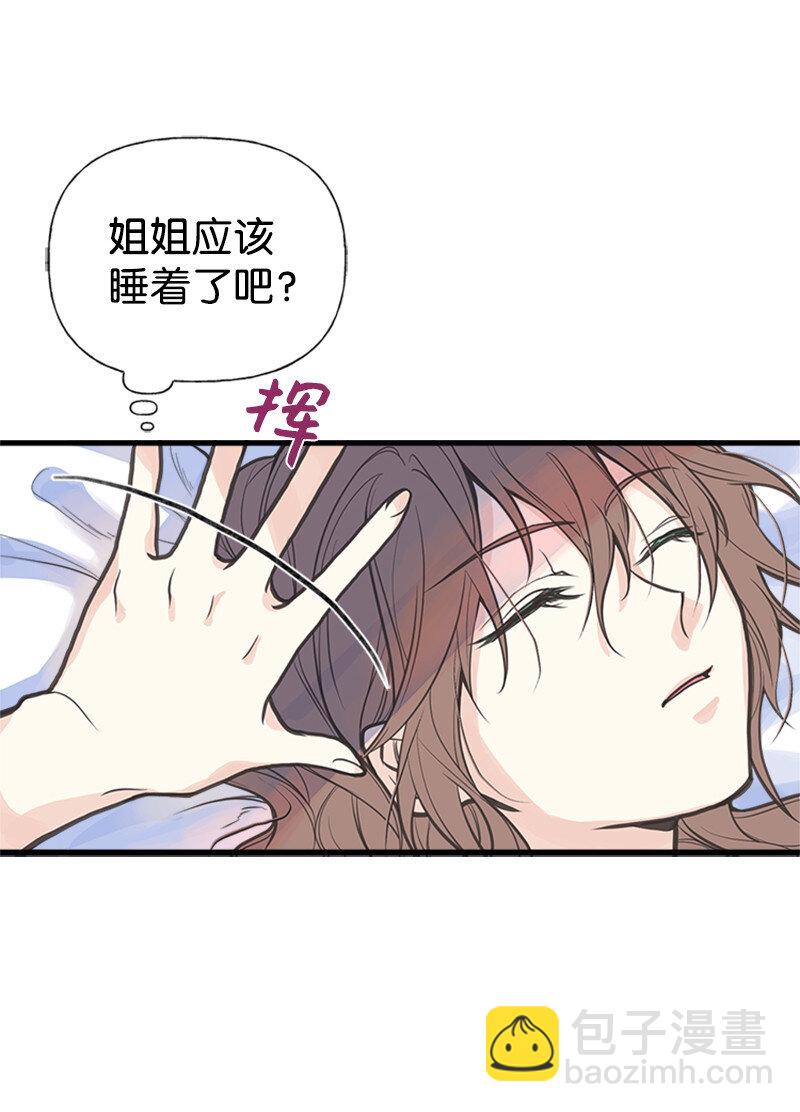 03 美男子出炉(1/2)-第3话