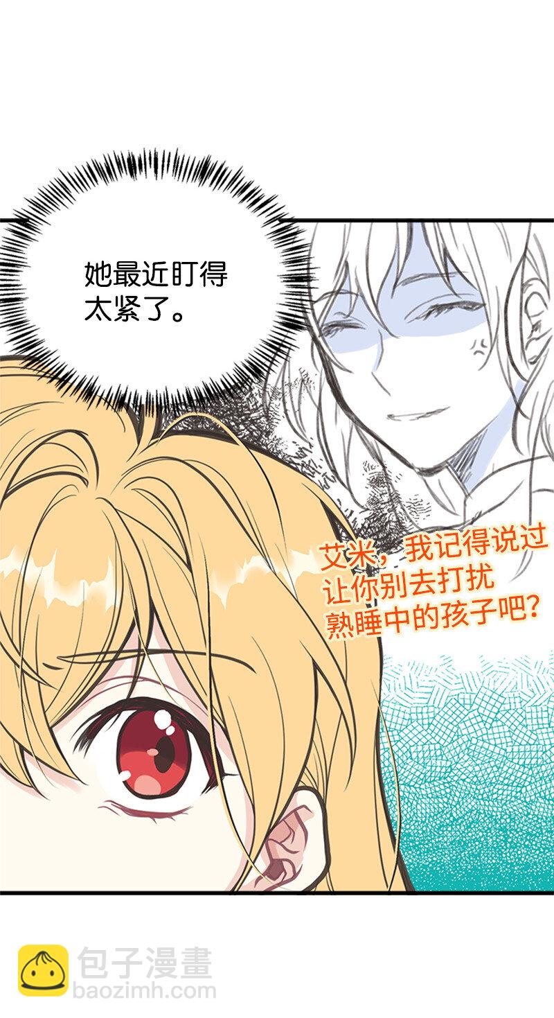 03 美男子出炉(1/2)-第3话