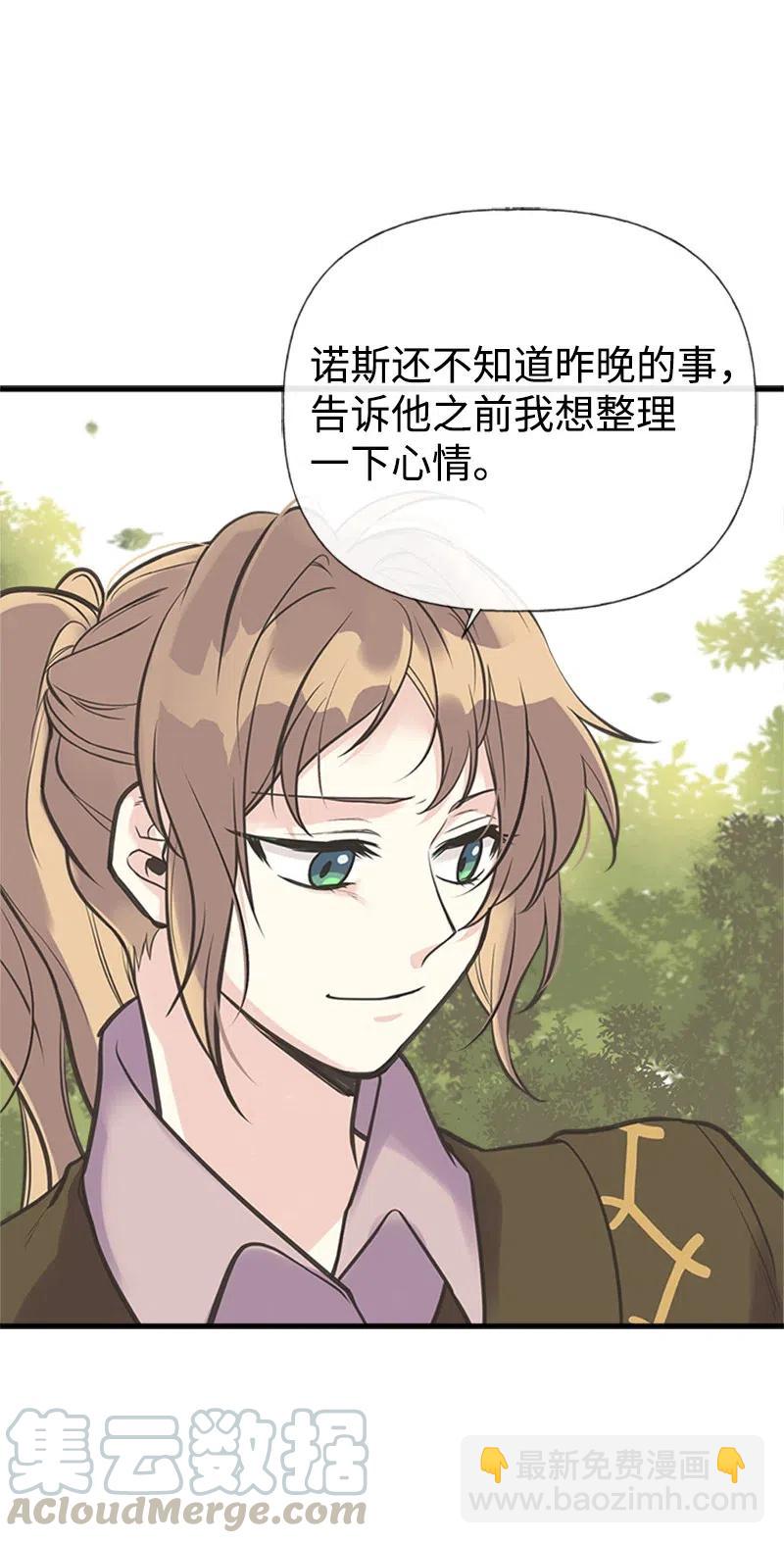 21 敌人入侵(1/2)-第21话