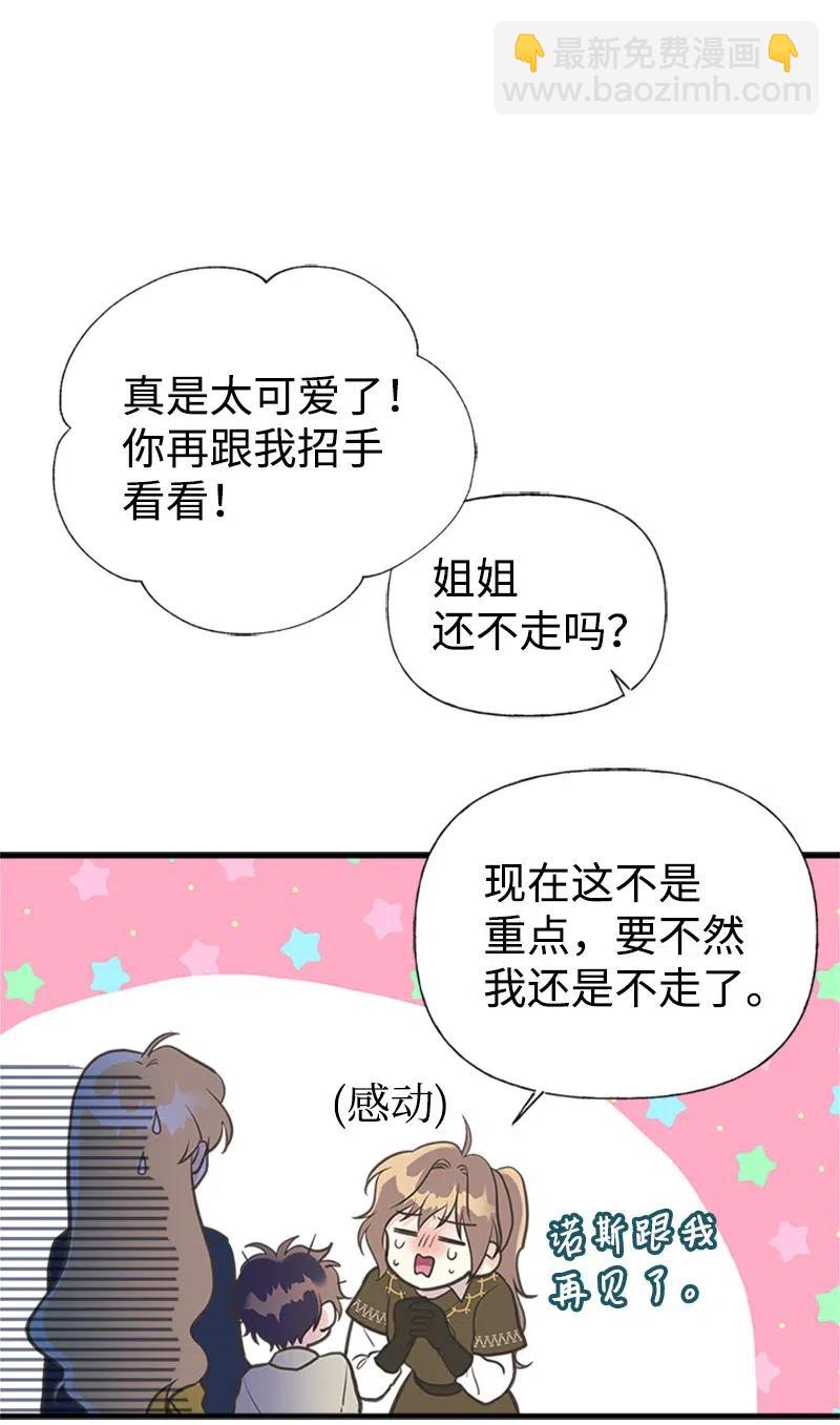 21 敌人入侵(1/2)-第21话