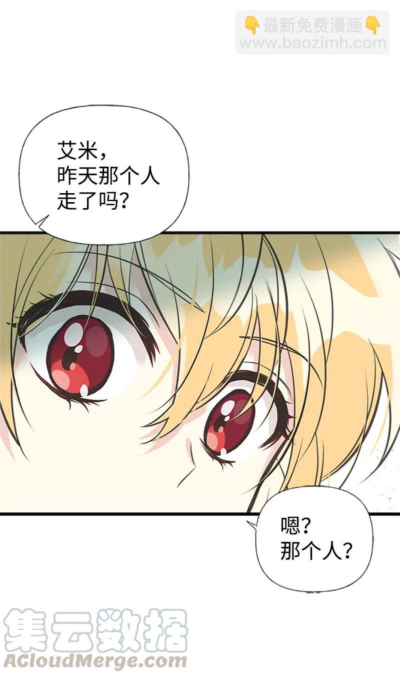 21 敌人入侵(1/2)-第21话