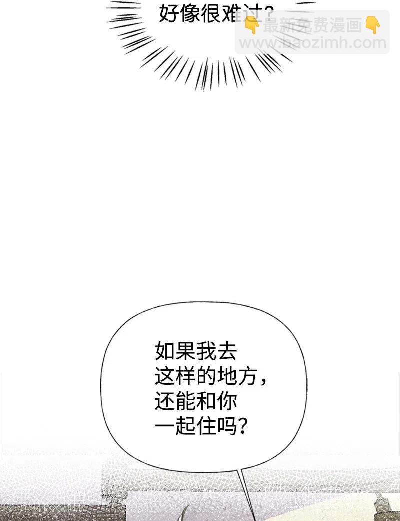 21 敌人入侵(1/2)-第21话