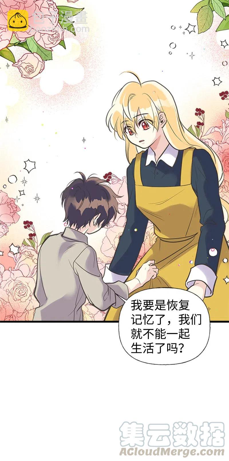 21 敌人入侵(1/2)-第21话