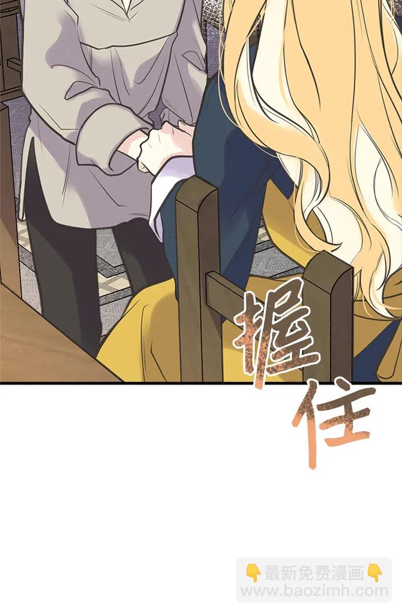 21 敌人入侵(1/2)-第21话
