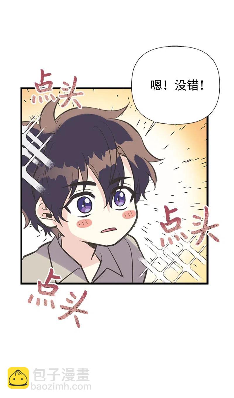 21 敌人入侵(1/2)-第21话