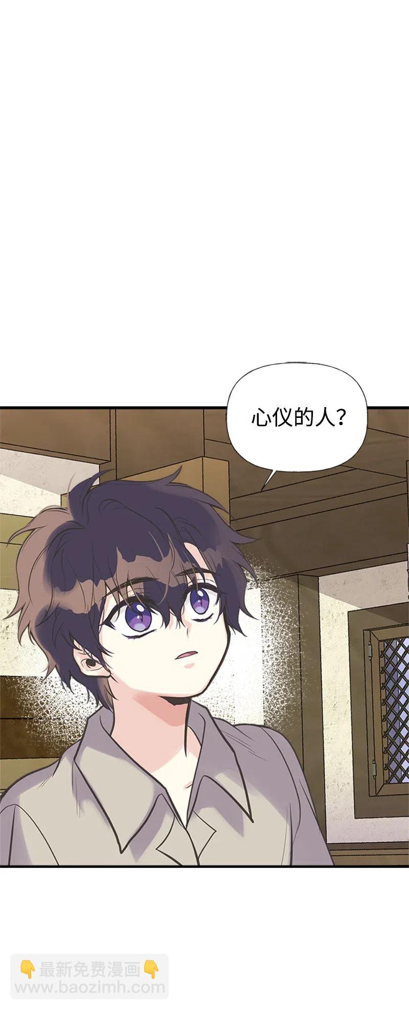 21 敌人入侵(1/2)-第21话