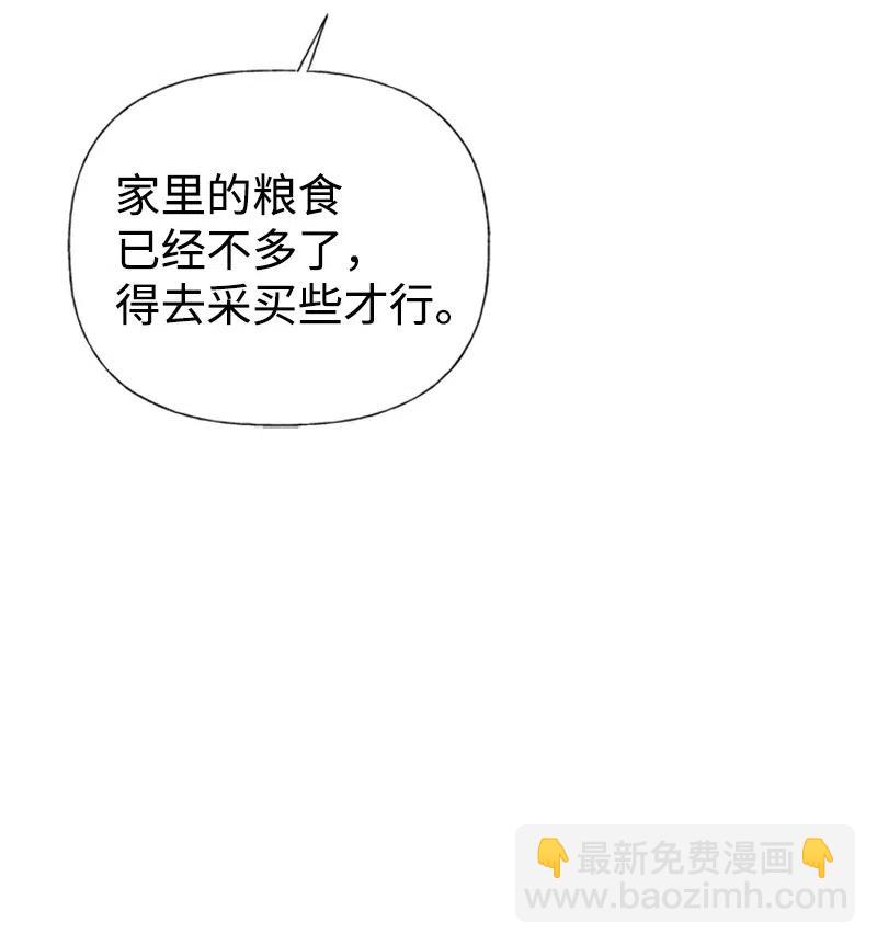 21 敌人入侵(1/2)-第21话