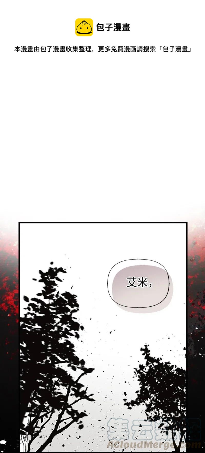 23 不要离开我(1/2)-第23话