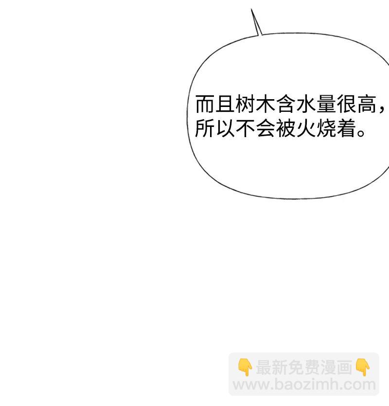 23 不要离开我(1/2)-第23话