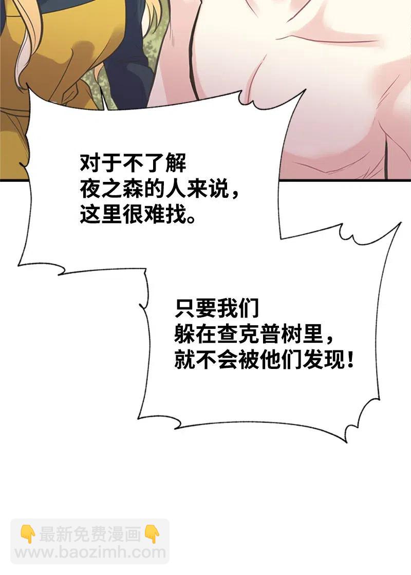 23 不要离开我(1/2)-第23话