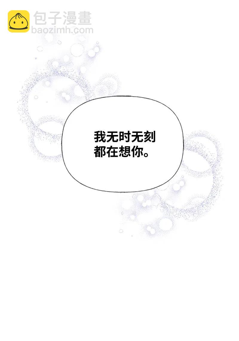 23 不要离开我(1/2)-第23话
