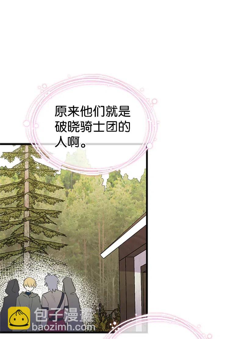 25 悄然离去(1/2)-第25话