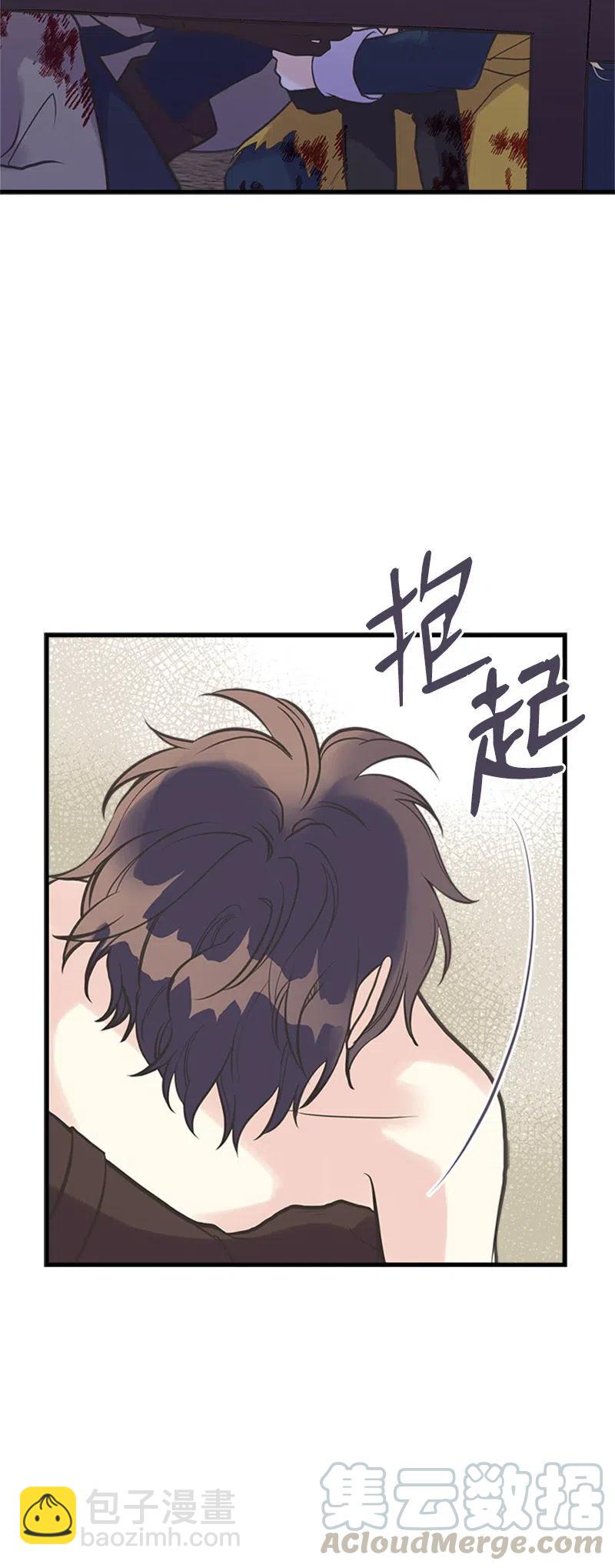 25 悄然离去(1/2)-第25话