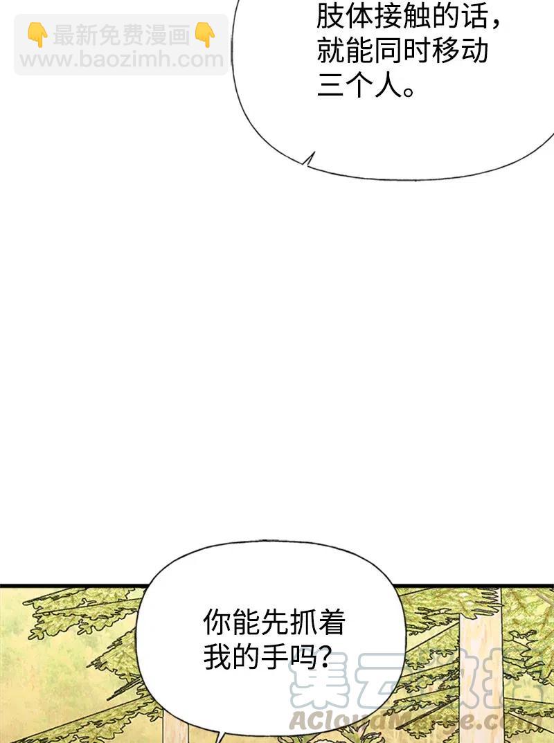 25 悄然离去(1/2)-第25话