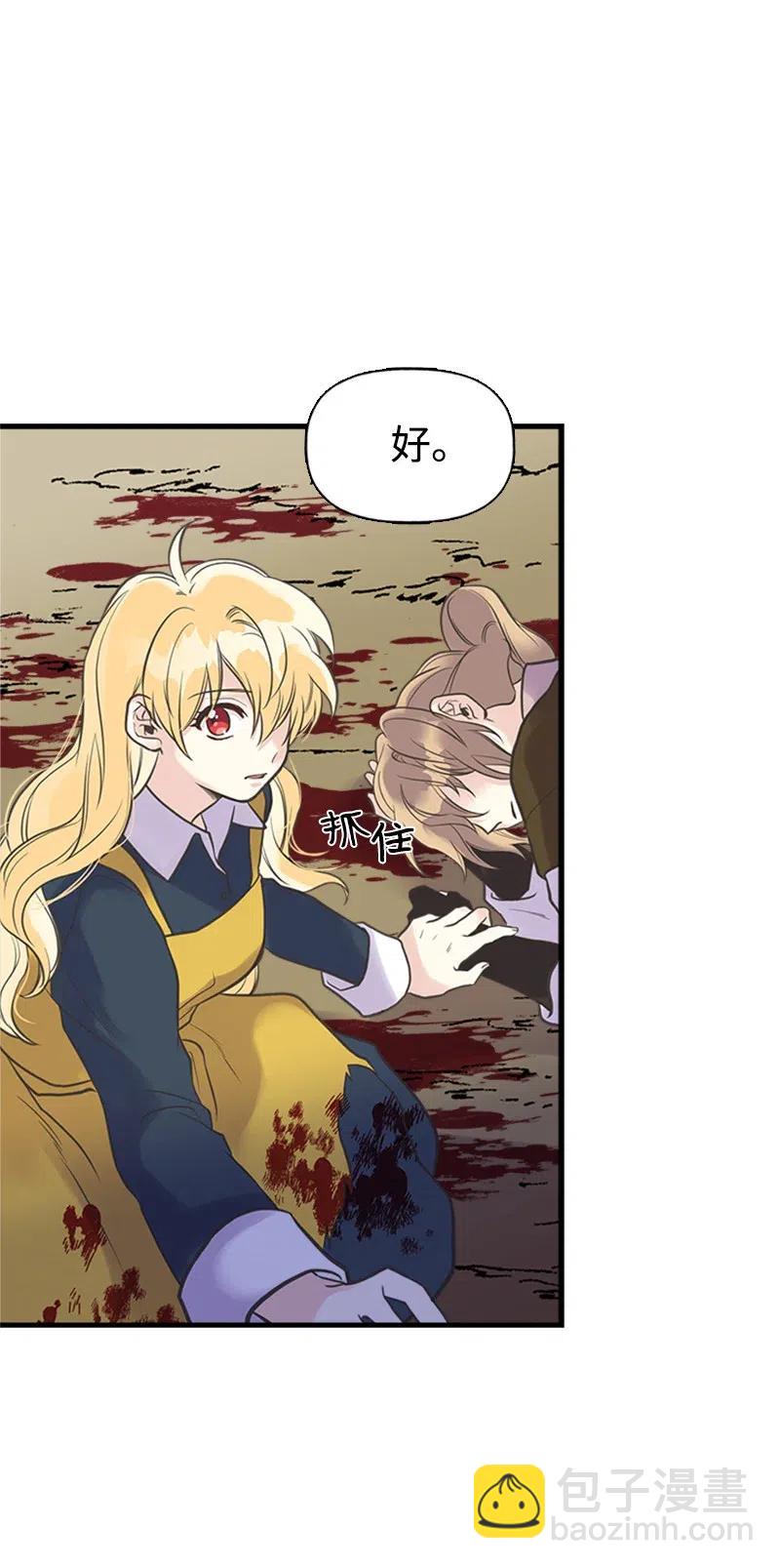 25 悄然离去(1/2)-第25话