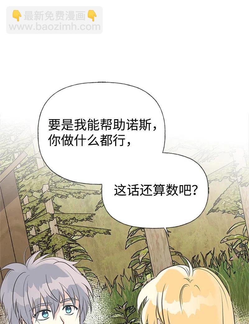 25 悄然离去(1/2)-第25话