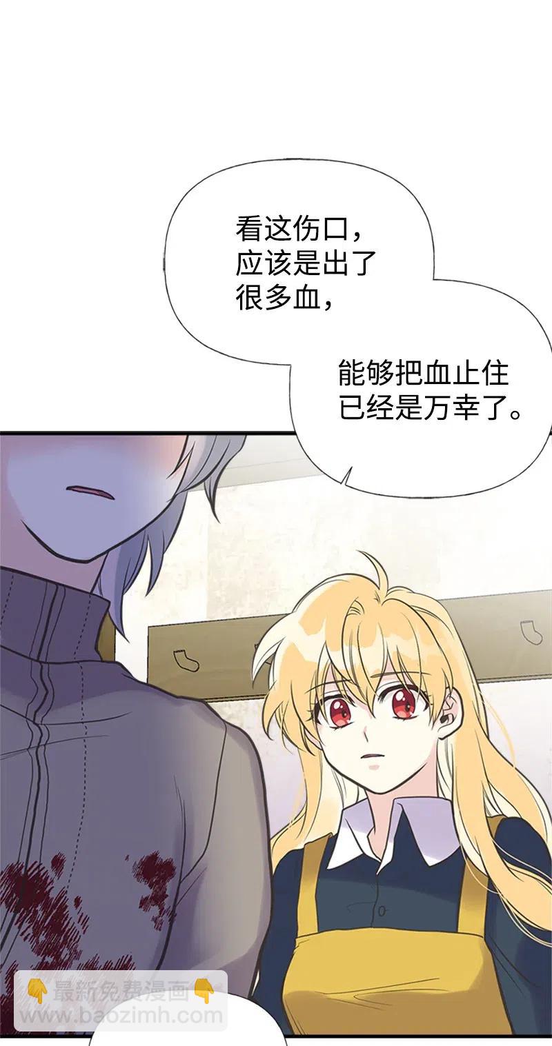 25 悄然离去(1/2)-第25话