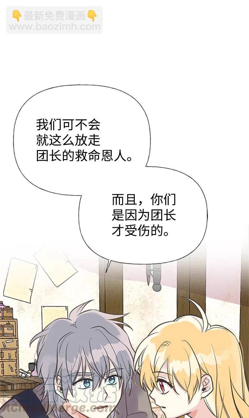 25 悄然离去(1/2)-第25话