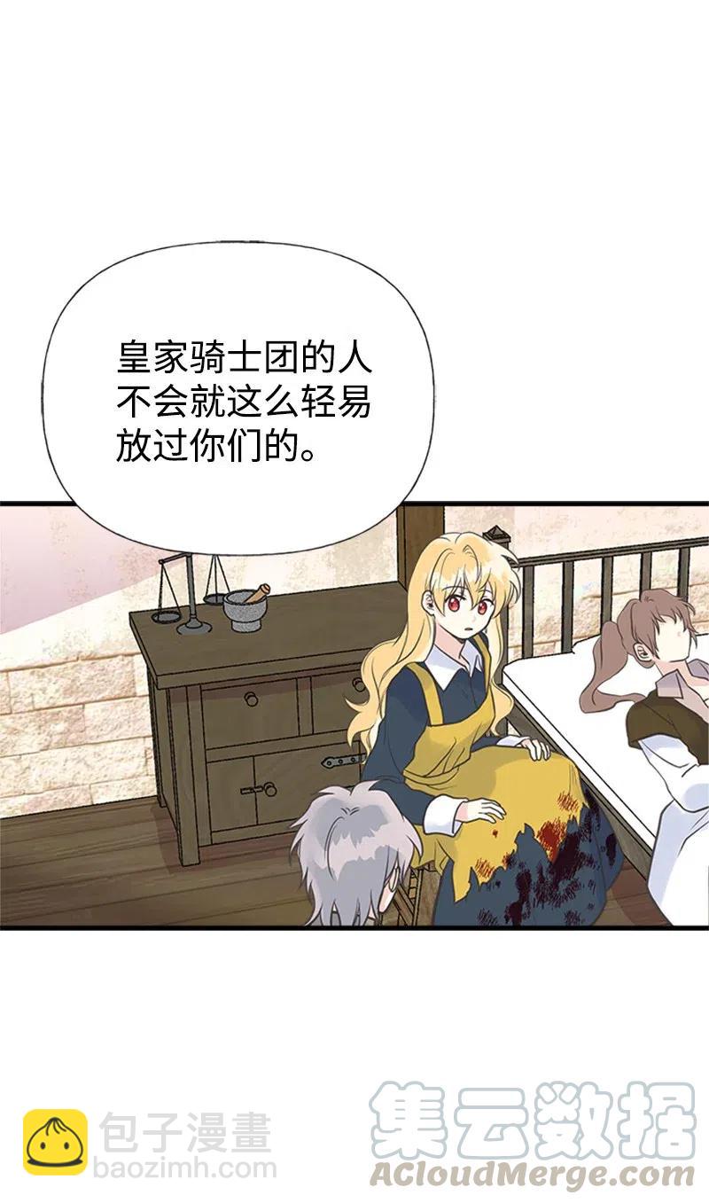 25 悄然离去(1/2)-第25话