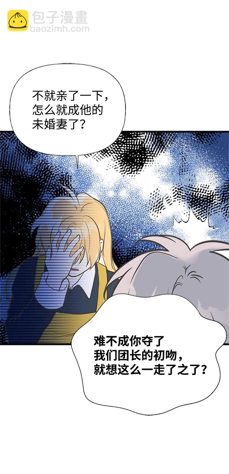 25 悄然离去(1/2)-第25话