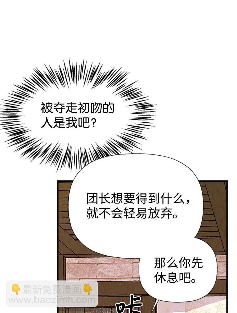 25 悄然离去(1/2)-第25话