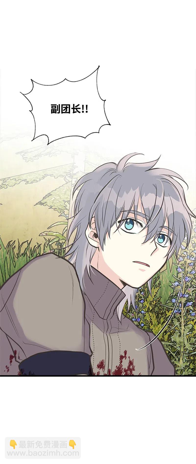 25 悄然离去(1/2)-第25话