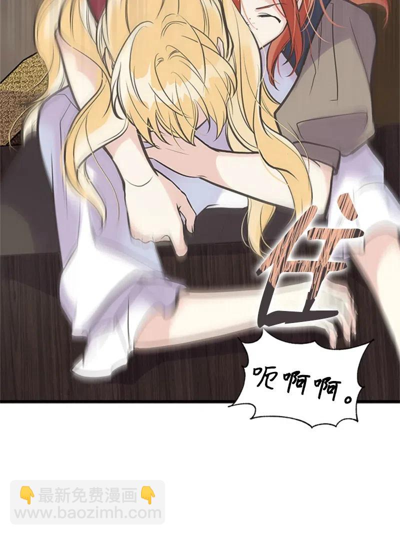 27 美男子登场(1/2)-第27话