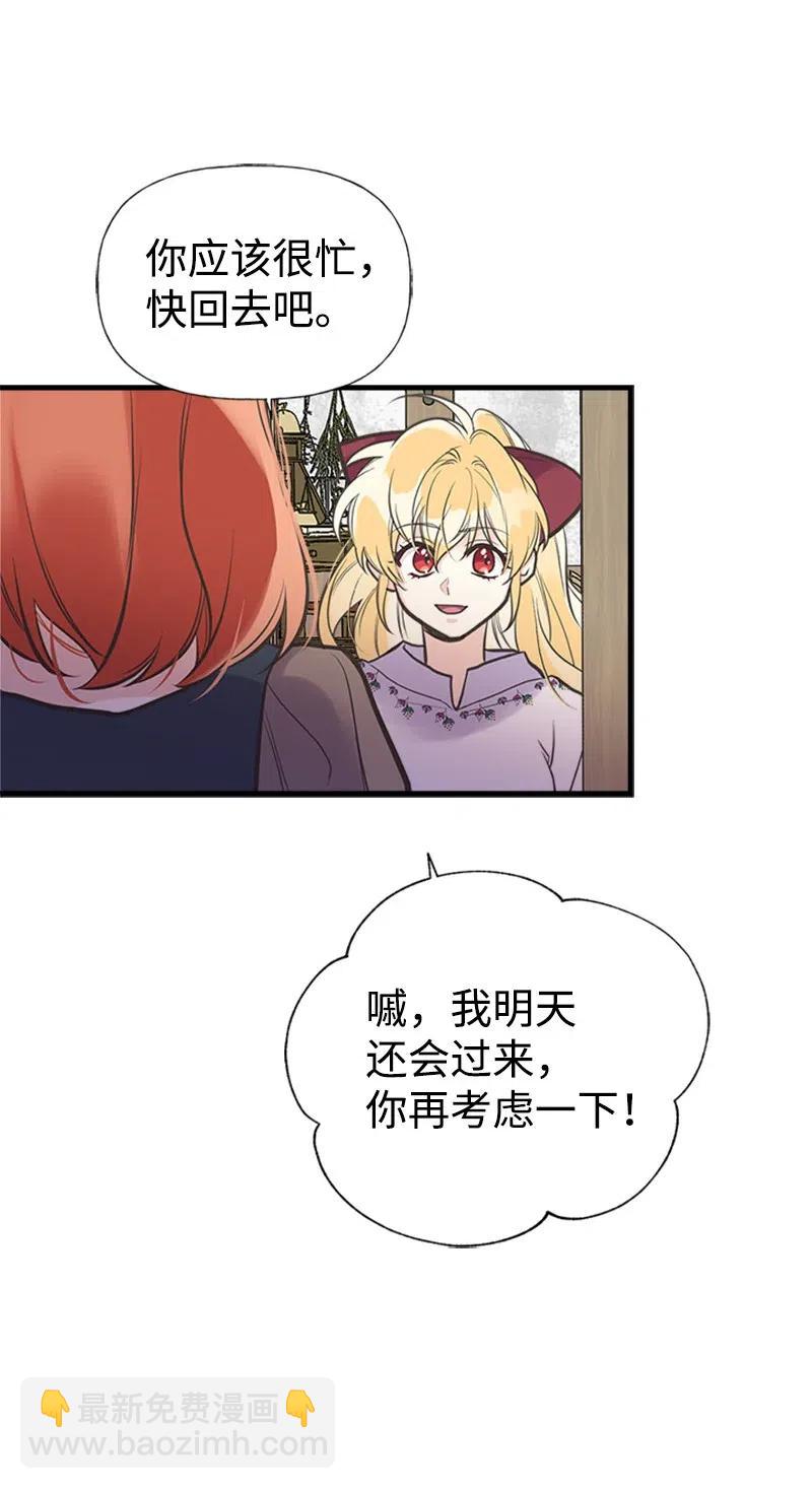 27 美男子登场(1/2)-第27话