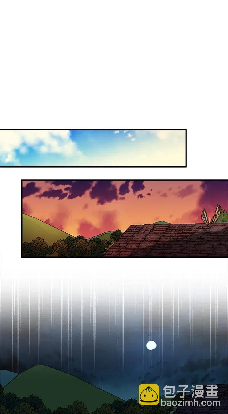 27 美男子登场(1/2)-第27话