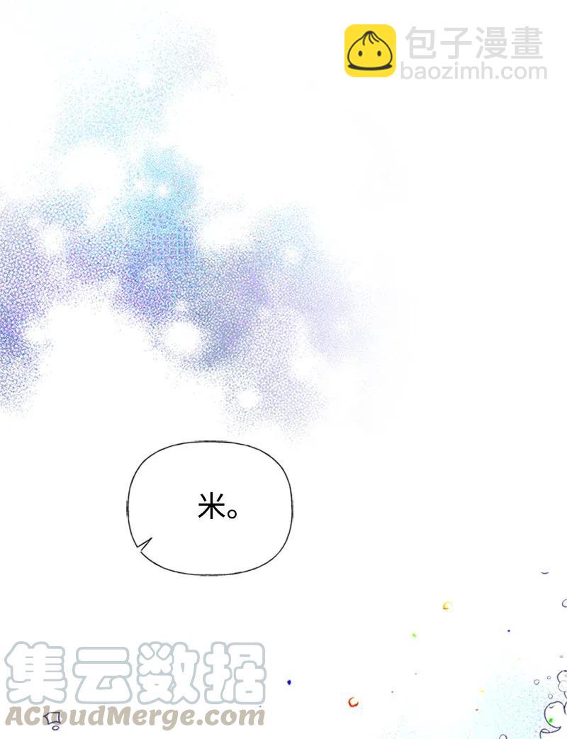 27 美男子登场(1/2)-第27话