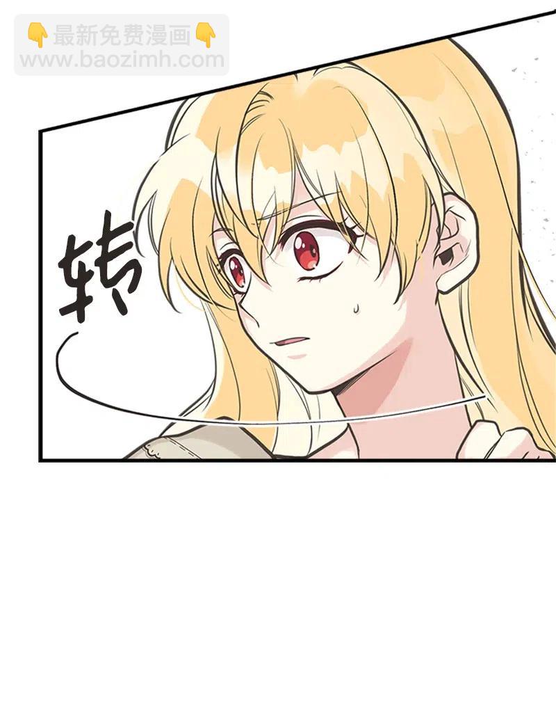 29 悄悄到来的危机(1/2)-第29话