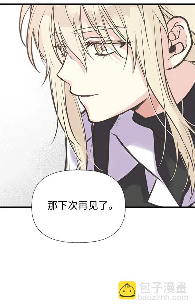29 悄悄到来的危机(1/2)-第29话