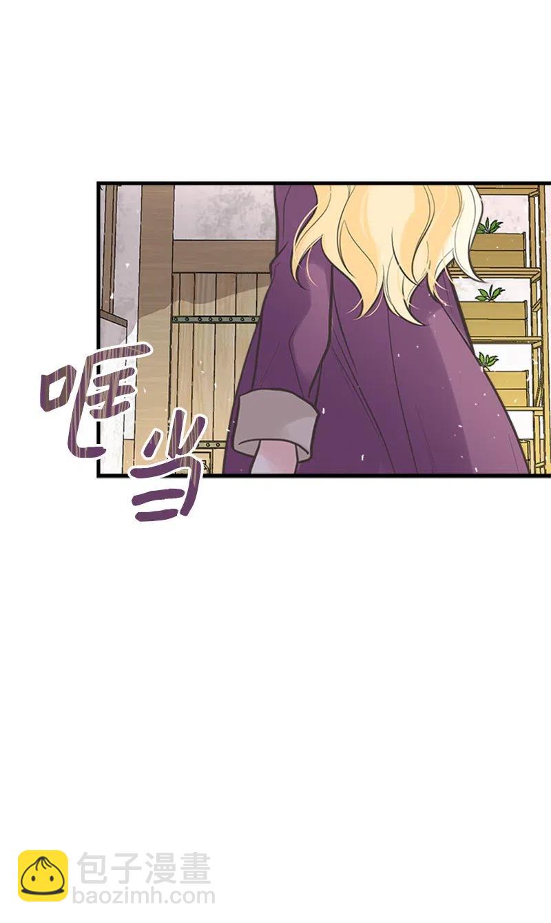 29 悄悄到来的危机(1/2)-第29话