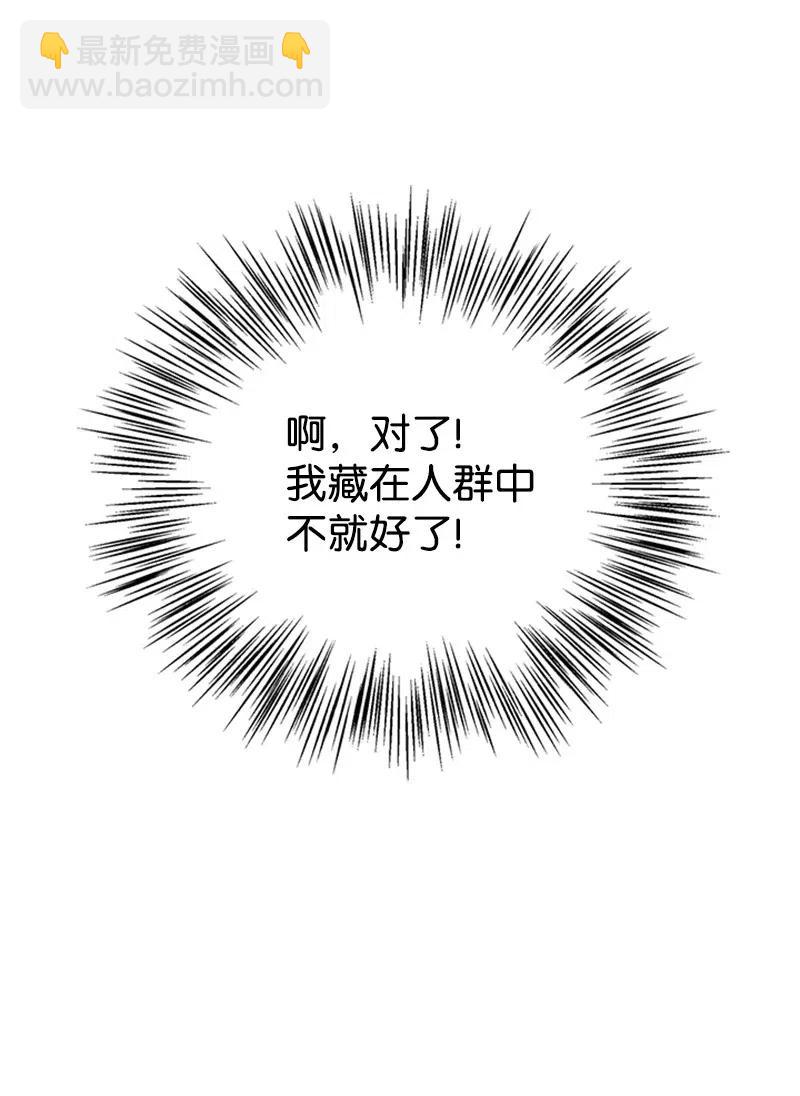 29 悄悄到来的危机(1/2)-第29话