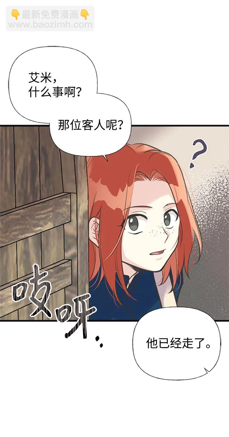 29 悄悄到来的危机(1/2)-第29话
