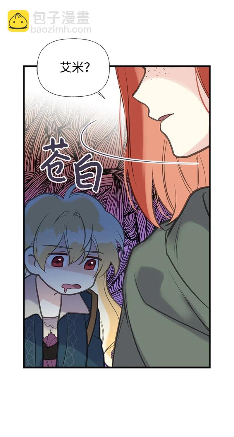 29 悄悄到来的危机(1/2)-第29话