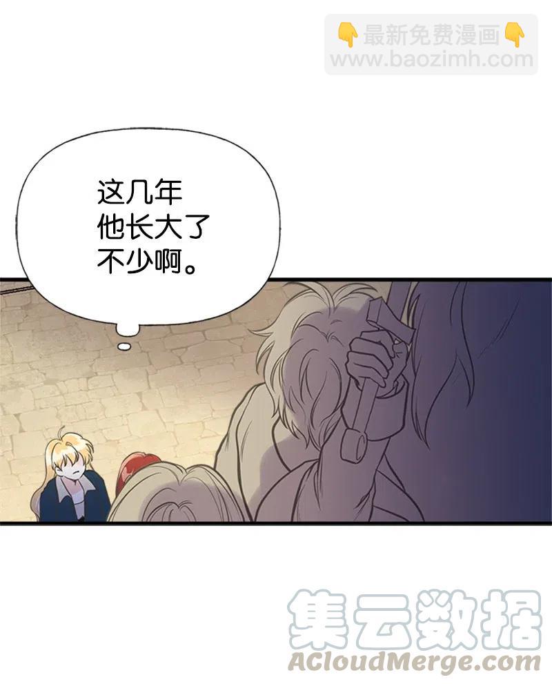 29 悄悄到来的危机(1/2)-第29话