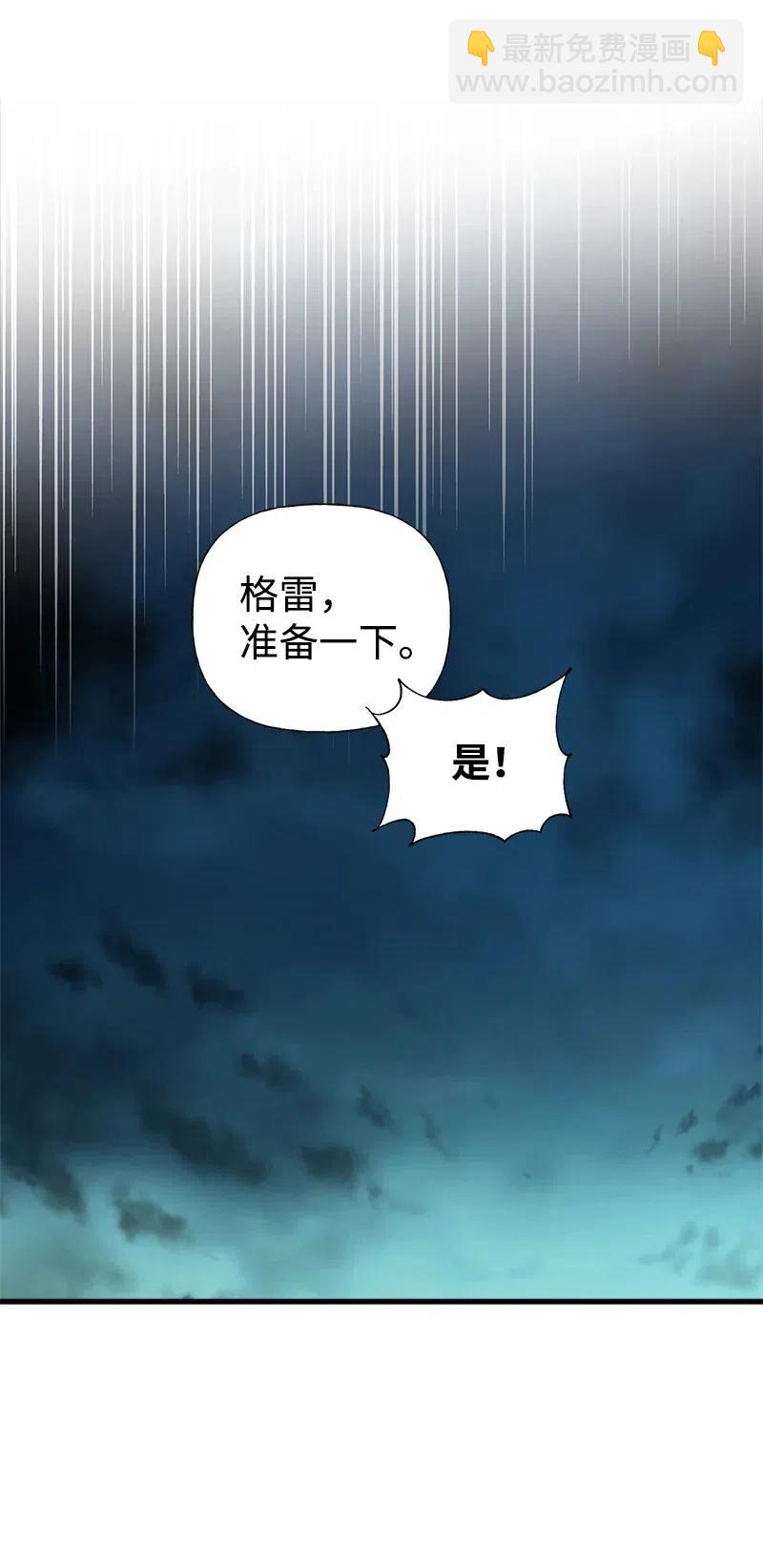 31 逃跑被抓(1/2)-第31话