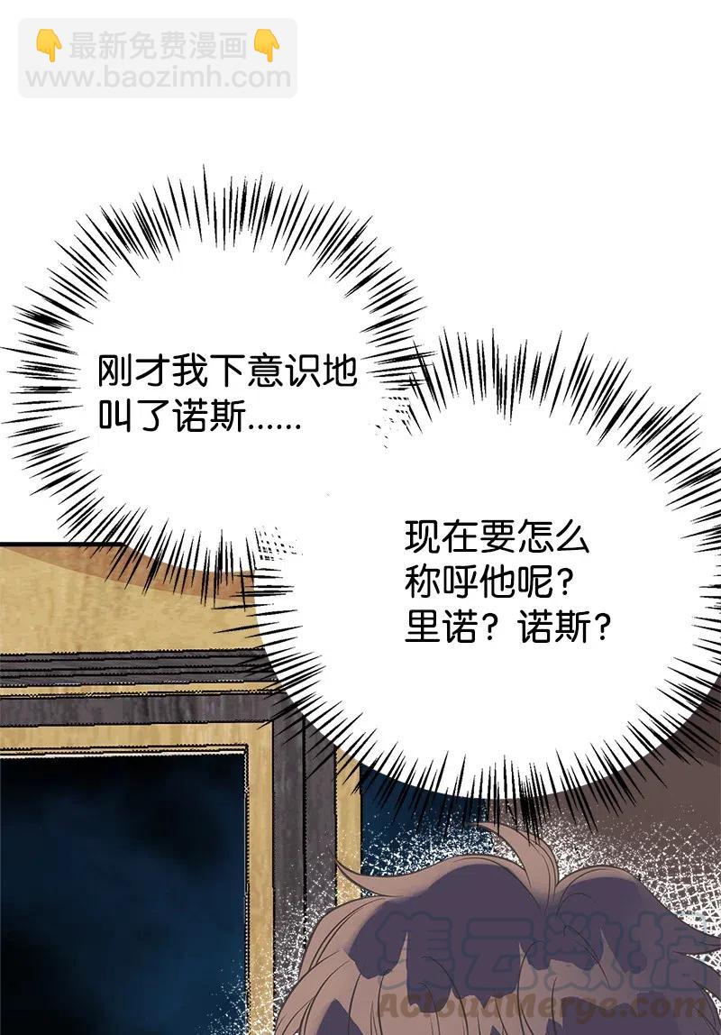 31 逃跑被抓(1/2)-第31话