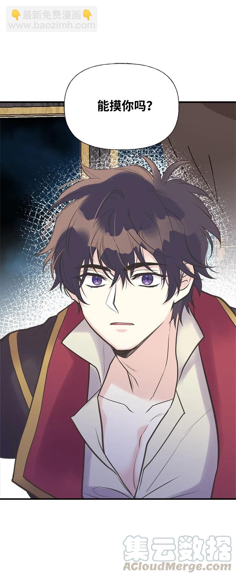31 逃跑被抓(1/2)-第31话