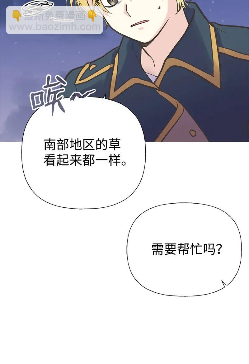 31 逃跑被抓(1/2)-第31话