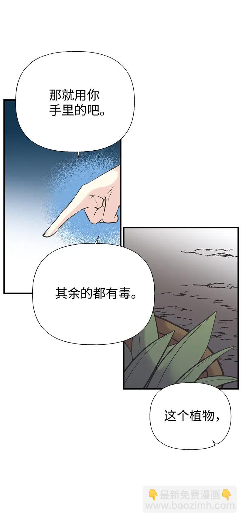 31 逃跑被抓(1/2)-第31话