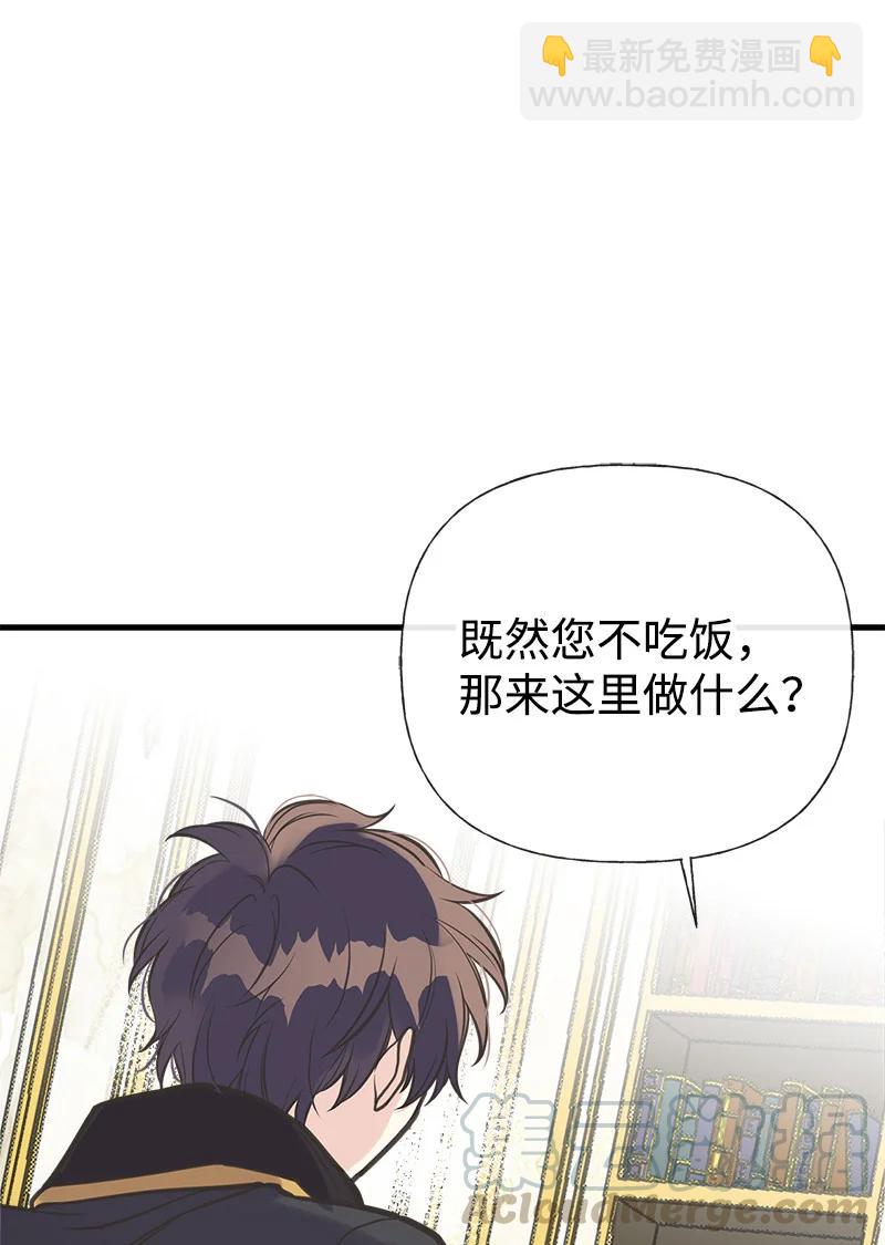 33 多年的思念(1/2)-第33话