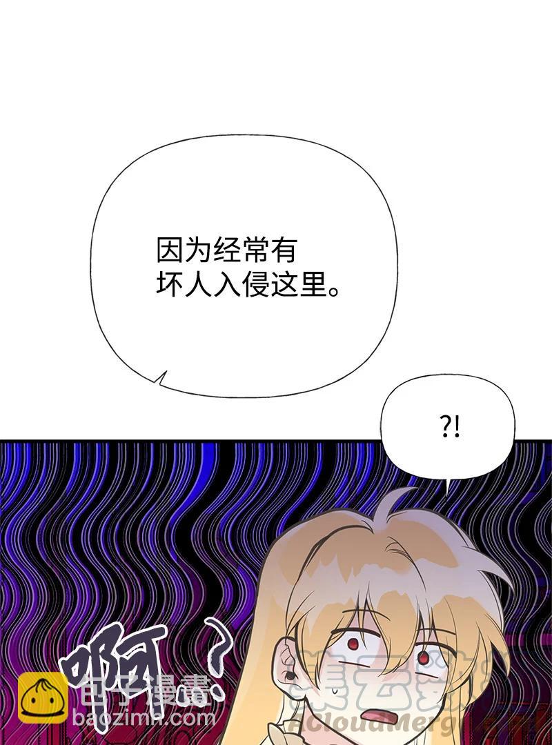 33 多年的思念(1/2)-第33话