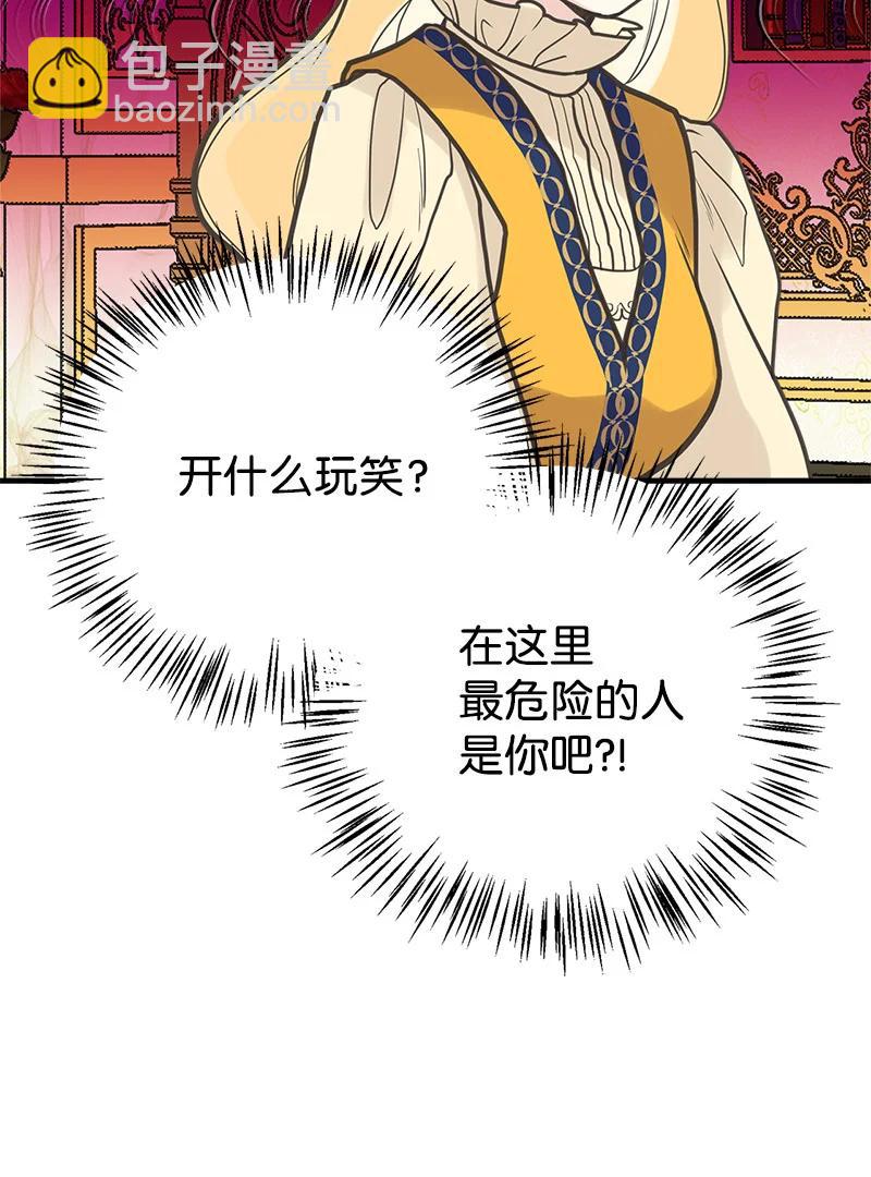 33 多年的思念(1/2)-第33话