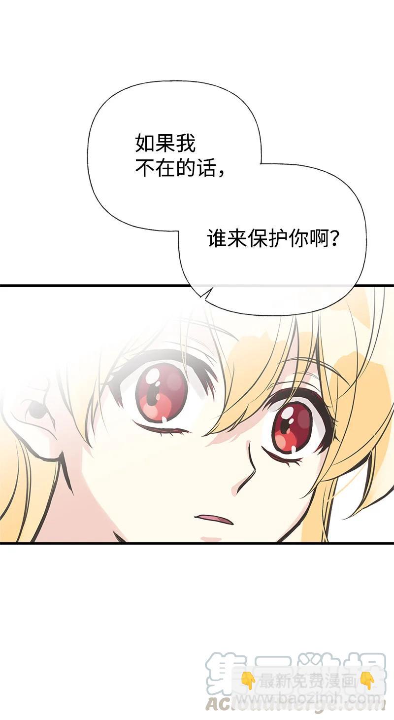 33 多年的思念(1/2)-第33话