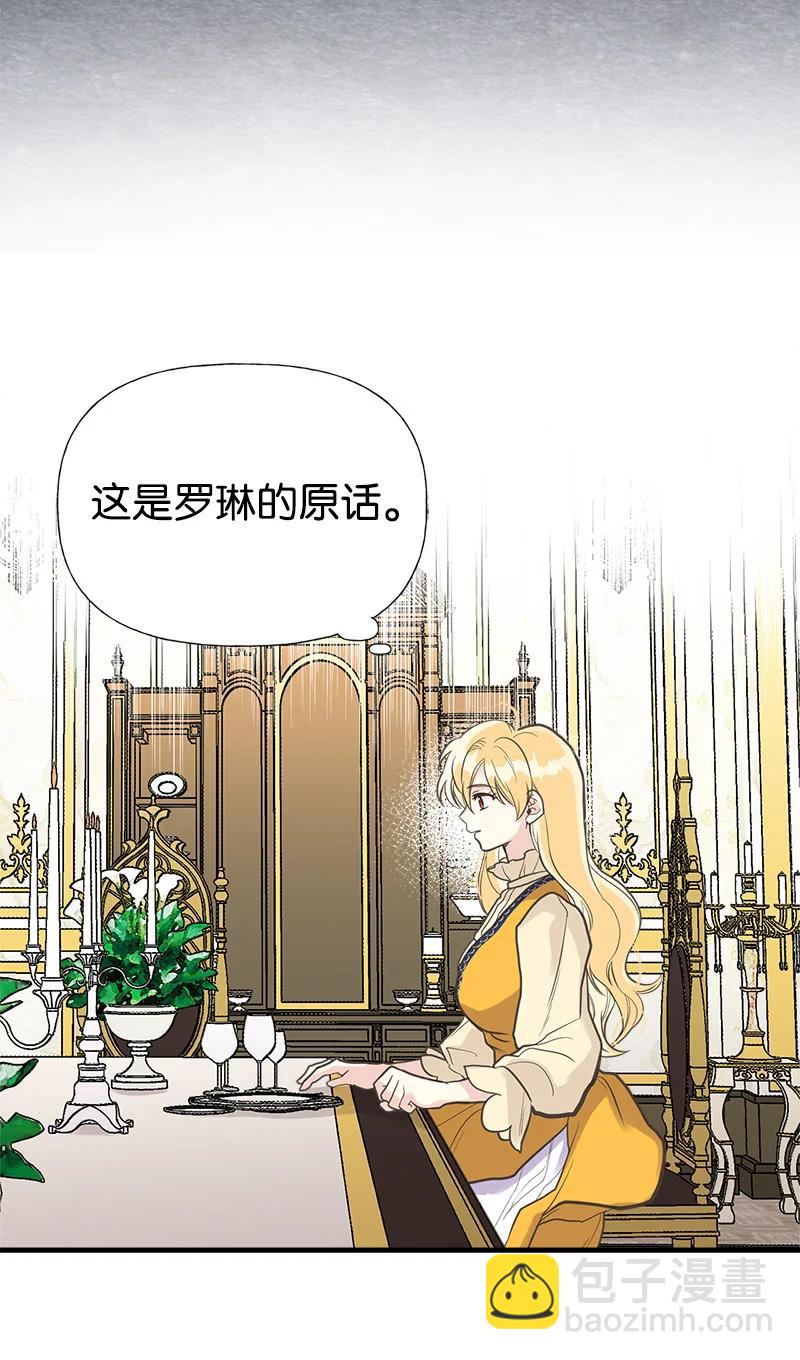 33 多年的思念(1/2)-第33话