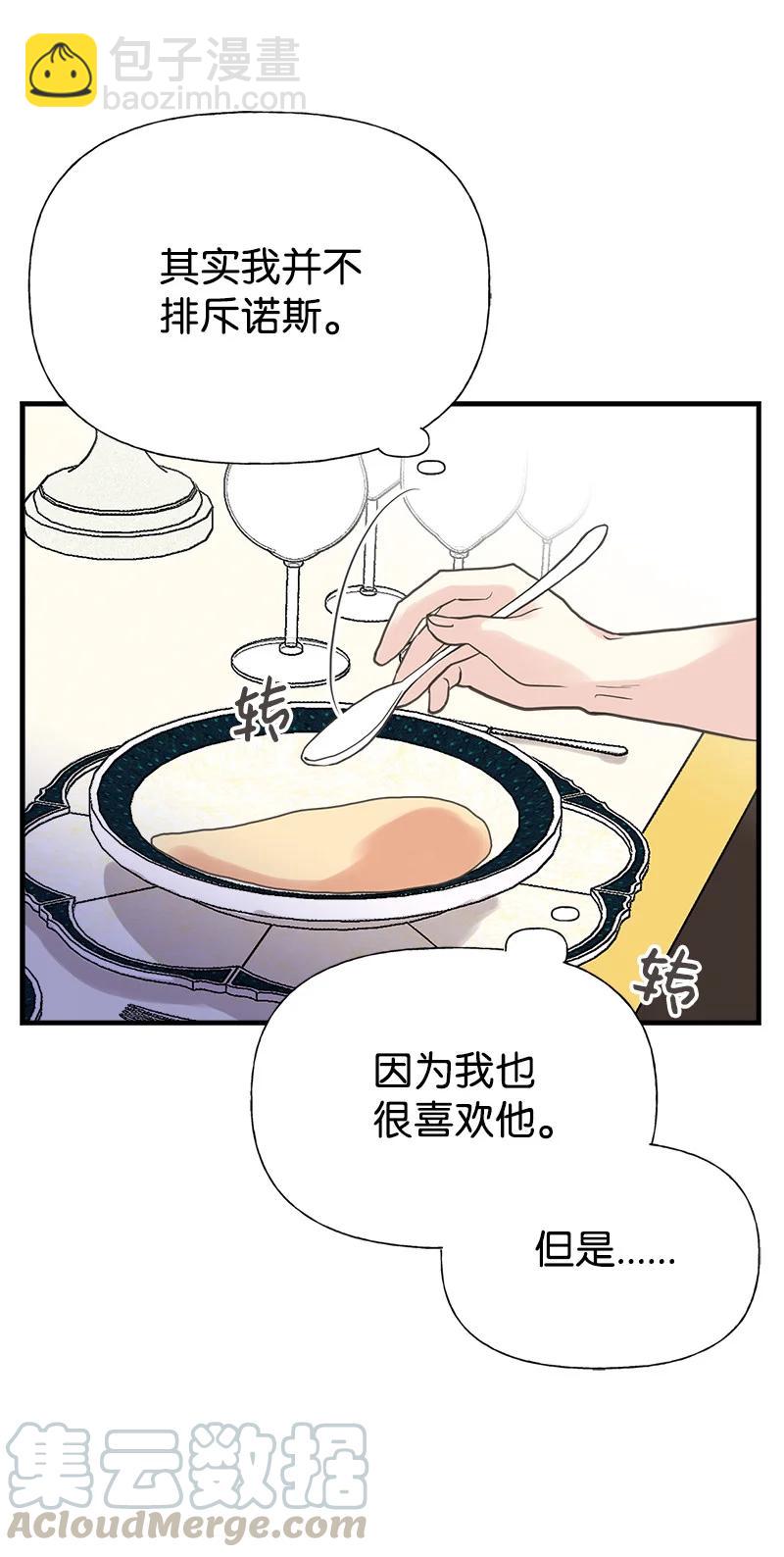 33 多年的思念(1/2)-第33话