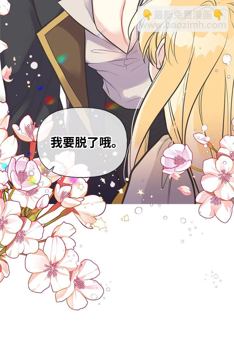 33 多年的思念(1/2)-第33话